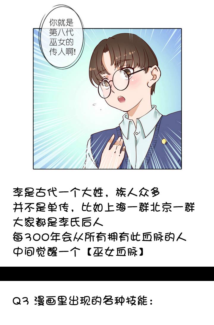 【新春特别篇】(1/2)-第61话