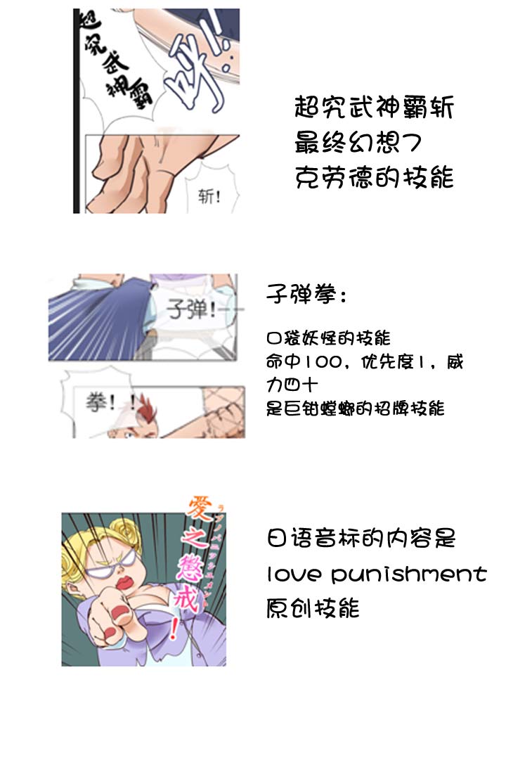 【新春特别篇】(1/2)-第61话