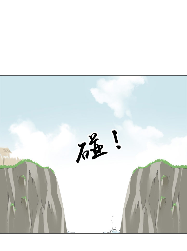 祖先幫幫忙 - 第76話 - 1