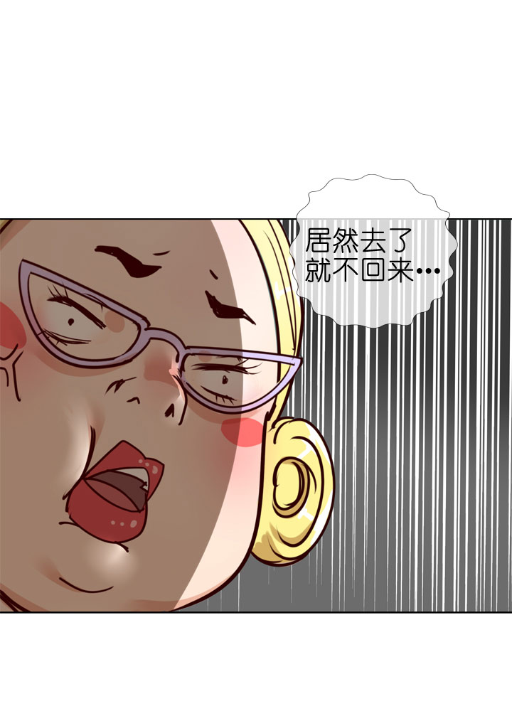 祖先帮帮忙 - 第76话 - 4