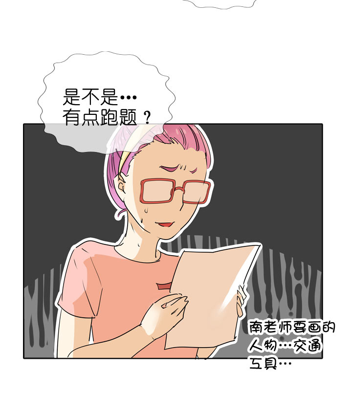 第92话-第93话