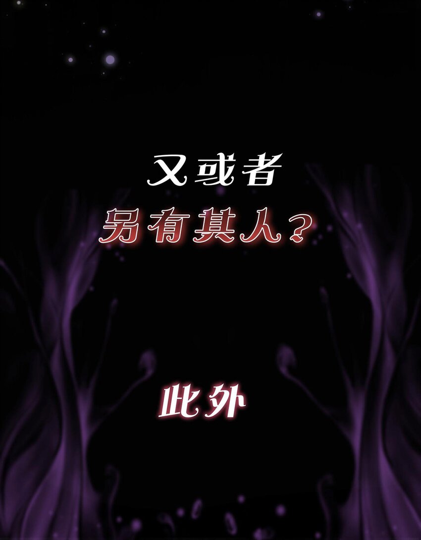 詛咒開始的那一夜 - 序章01 劇情預告 - 1