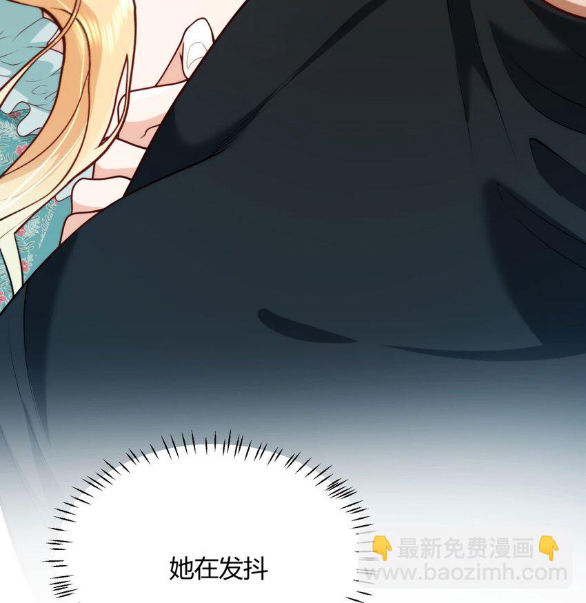 詛咒開始的那一夜 - 009 果然是兄妹(1/2) - 6