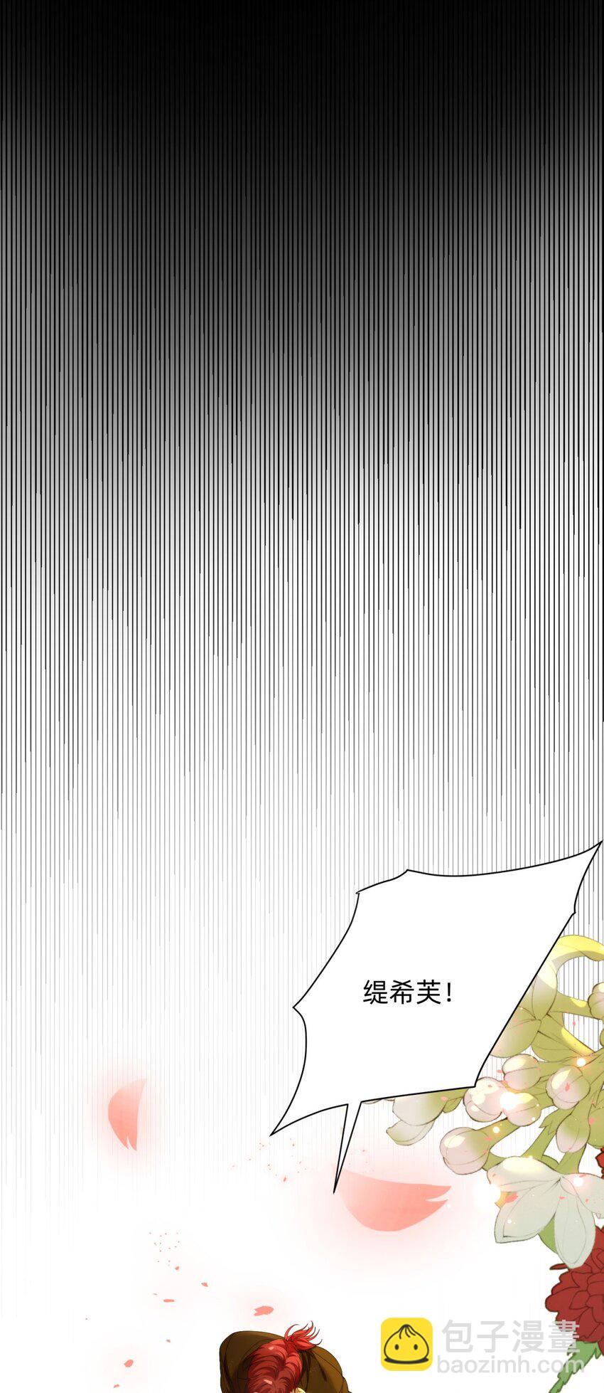 詛咒開始的那一夜 - 009 果然是兄妹(1/2) - 6