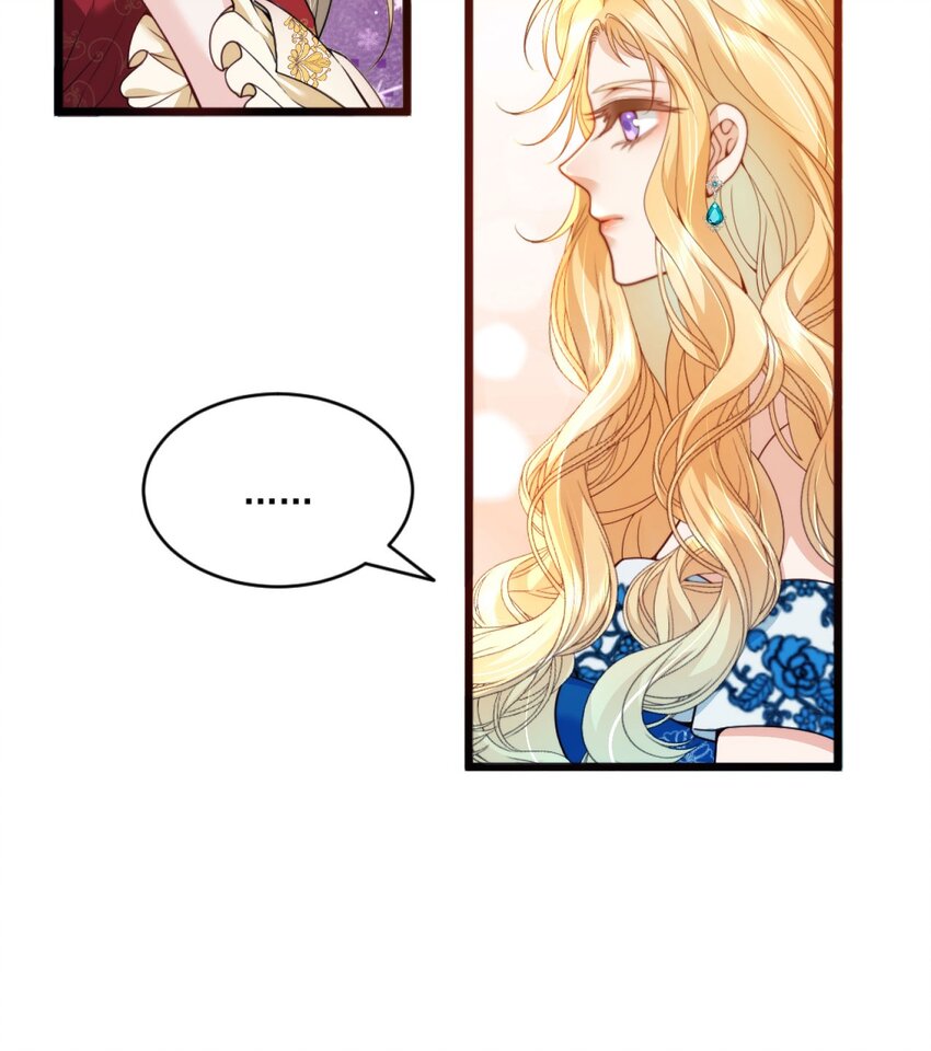 詛咒開始的那一夜 - 013 你怎麼能推她？(1/2) - 8