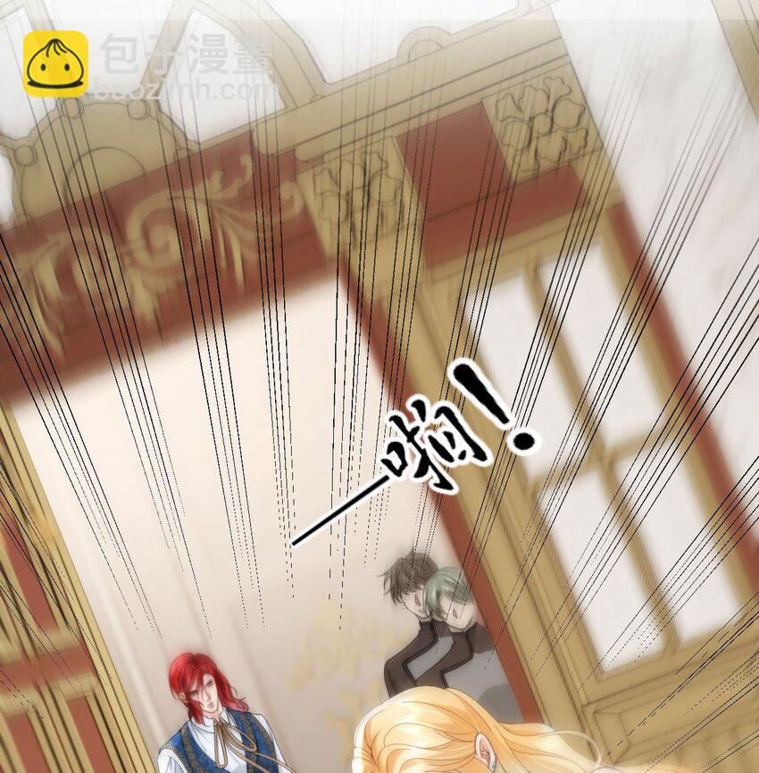 詛咒開始的那一夜 - 013 你怎麼能推她？(1/2) - 6