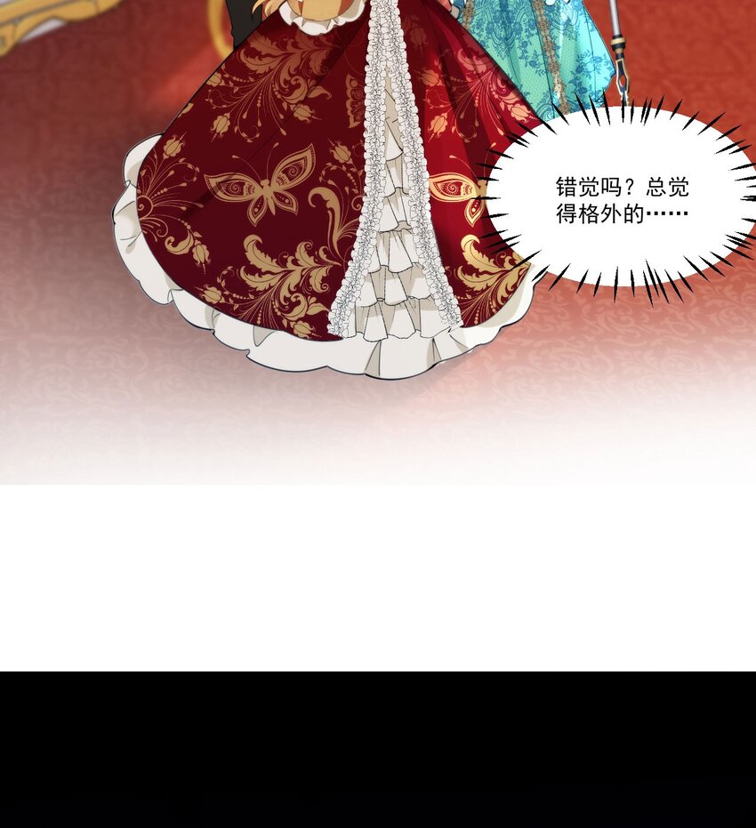 詛咒開始的那一夜 - 015 公主是個醜八怪(1/2) - 2