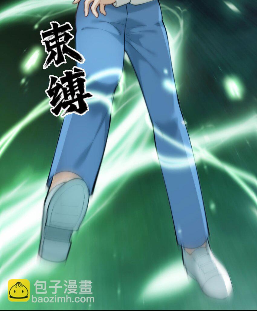 詛咒開始的那一夜 - 015 公主是個醜八怪(1/2) - 5