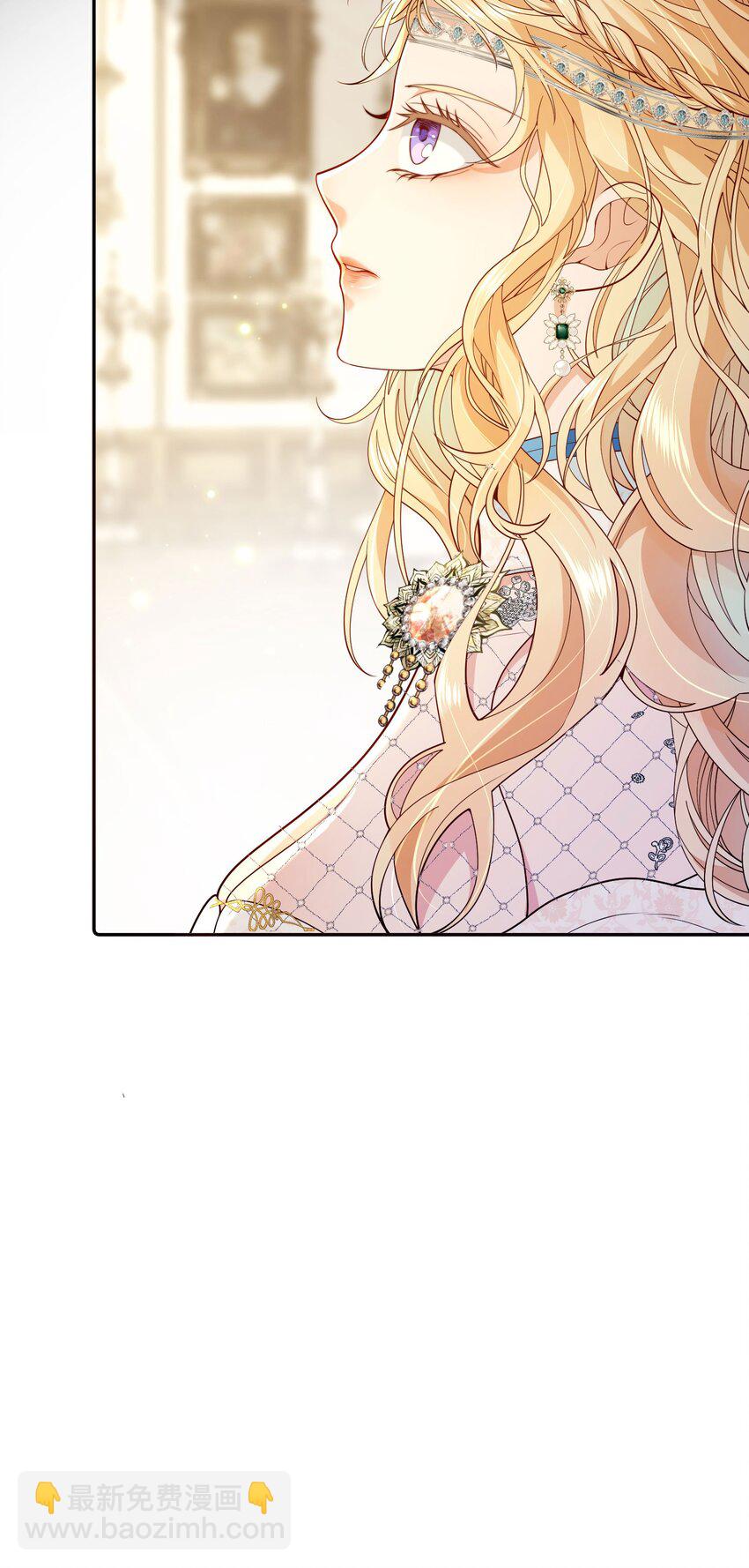 001 被诅咒的王女(1/2)-第3话