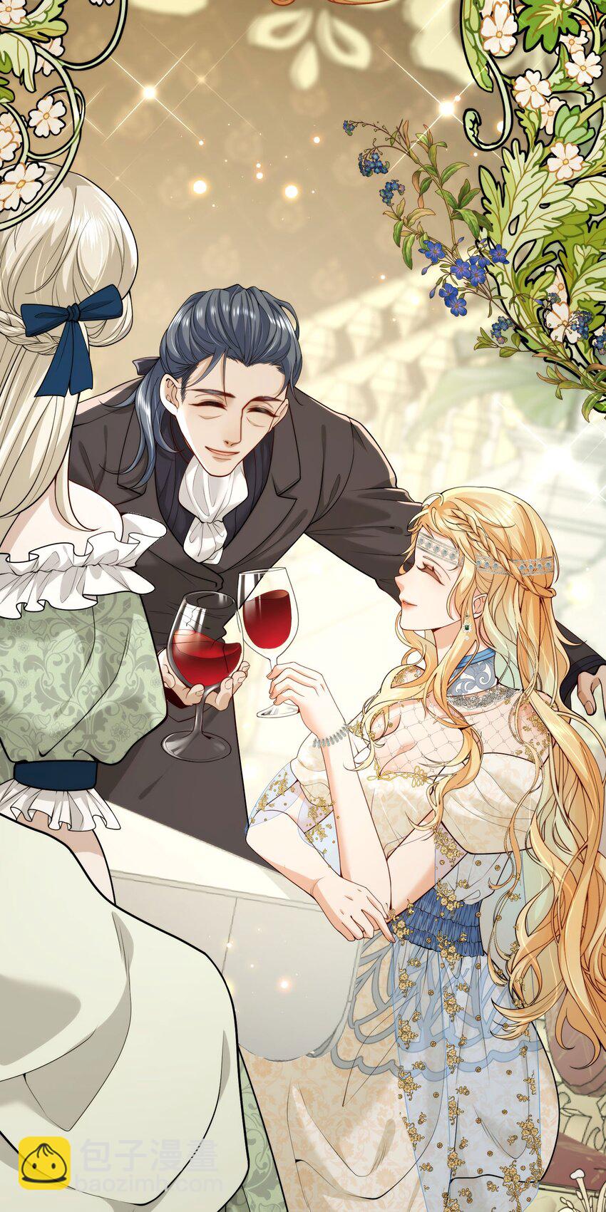 001 被诅咒的王女(1/2)-第3话