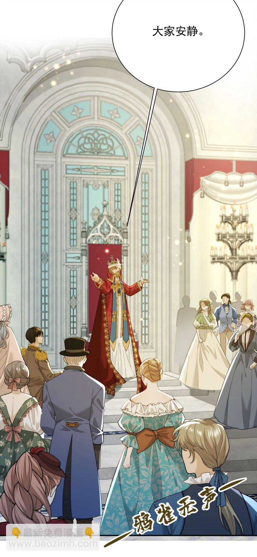 001 被诅咒的王女(1/2)-第3话