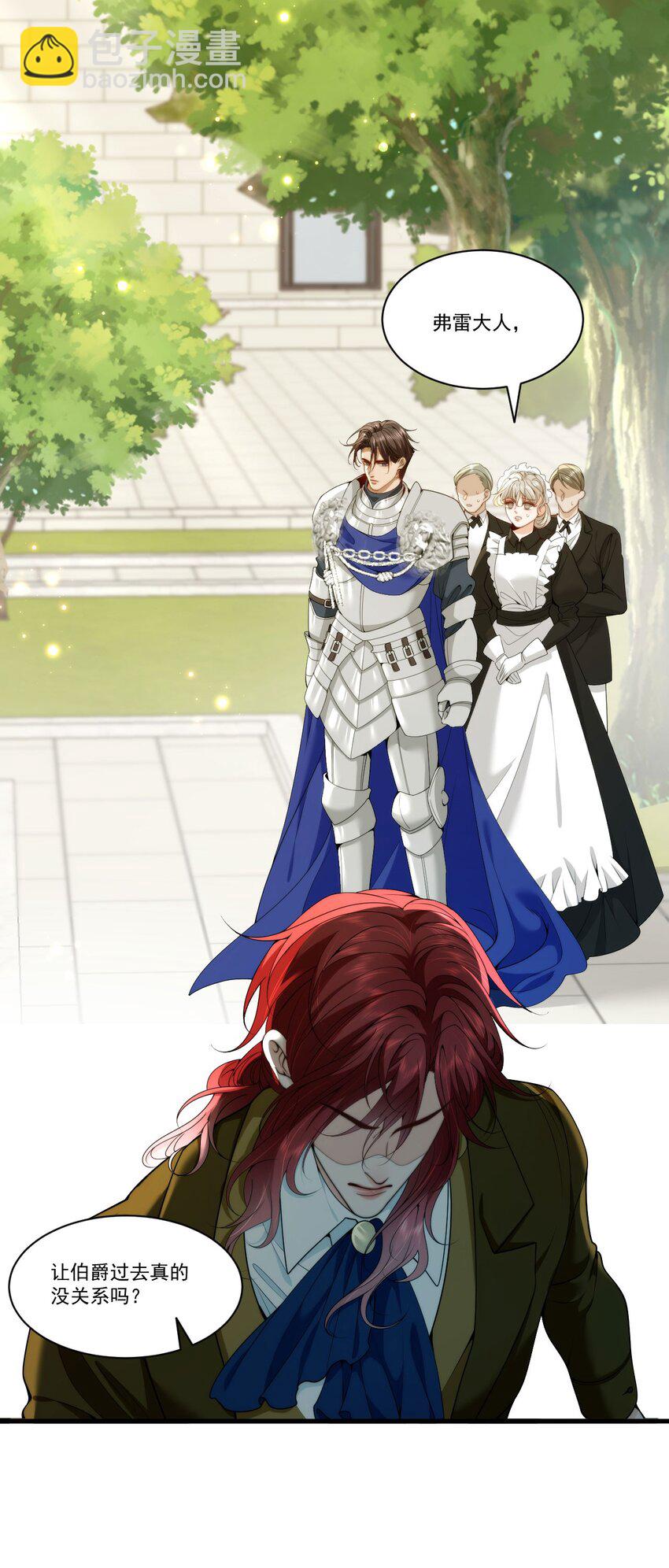 019 犯人是大臣？(1/2)-第21话