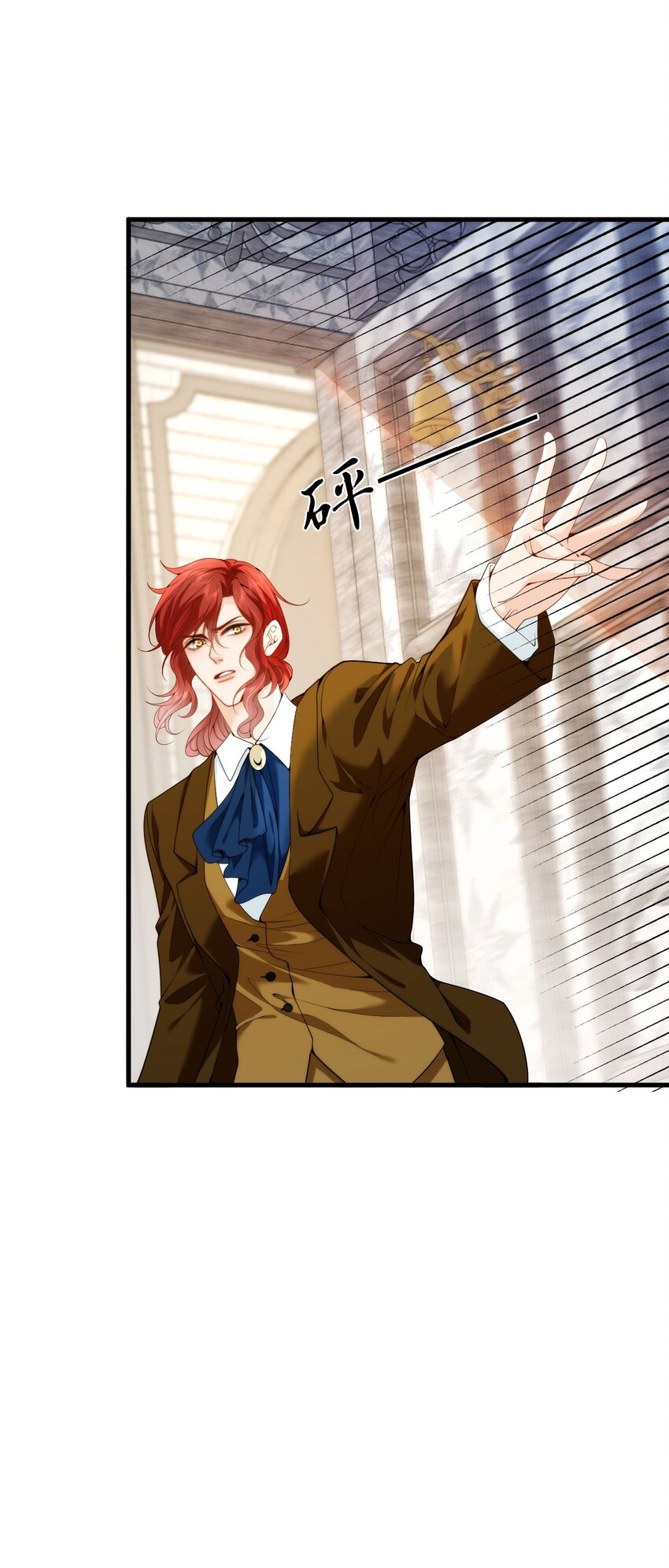 019 犯人是大臣？(1/2)-第21话