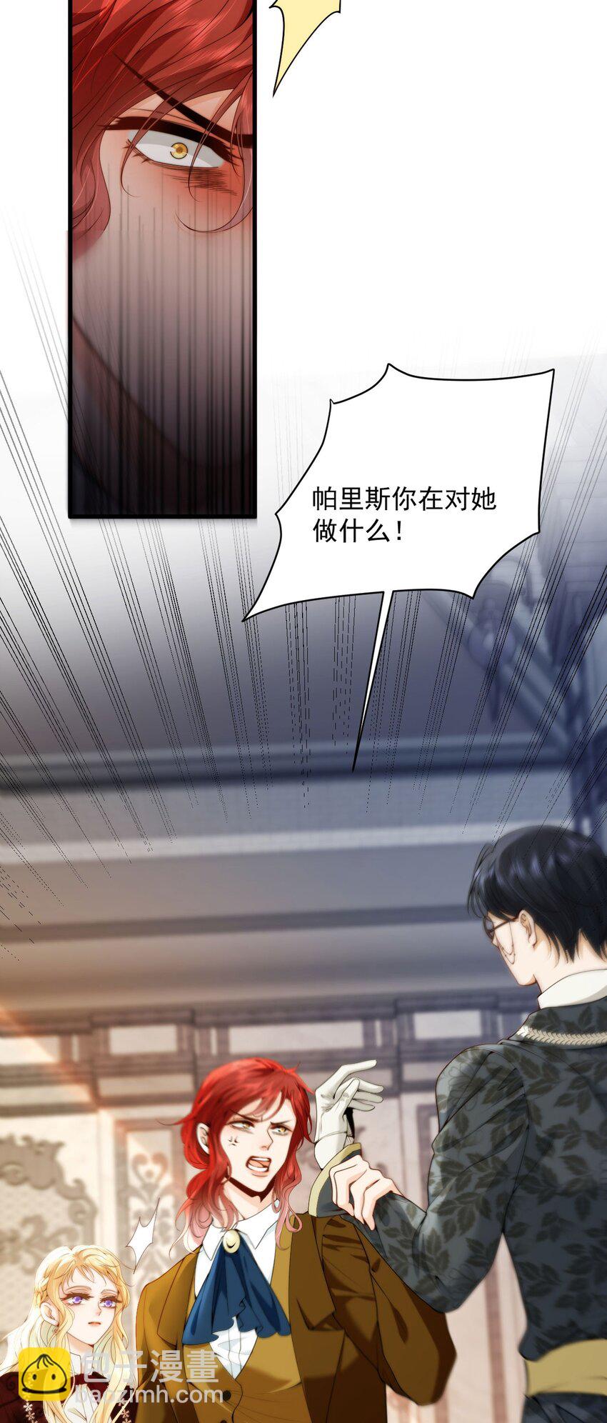 019 犯人是大臣？(1/2)-第21话