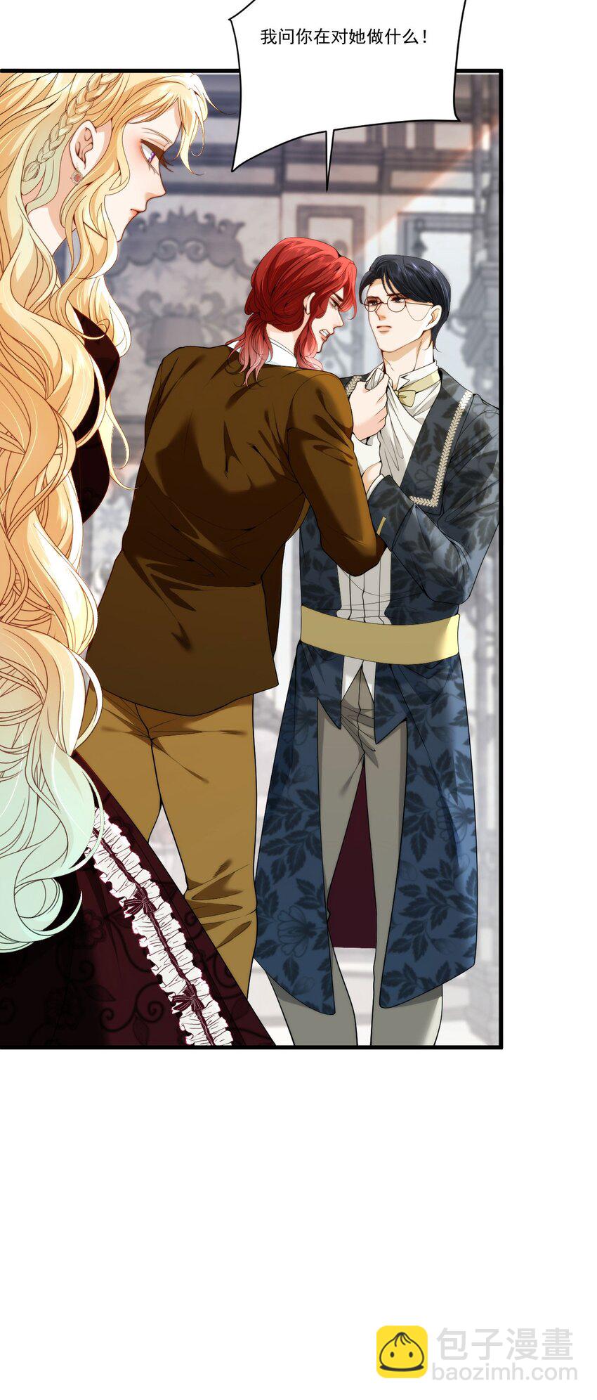 019 犯人是大臣？(1/2)-第21话