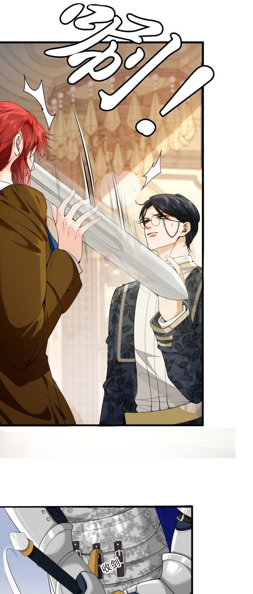 019 犯人是大臣？(1/2)-第21话