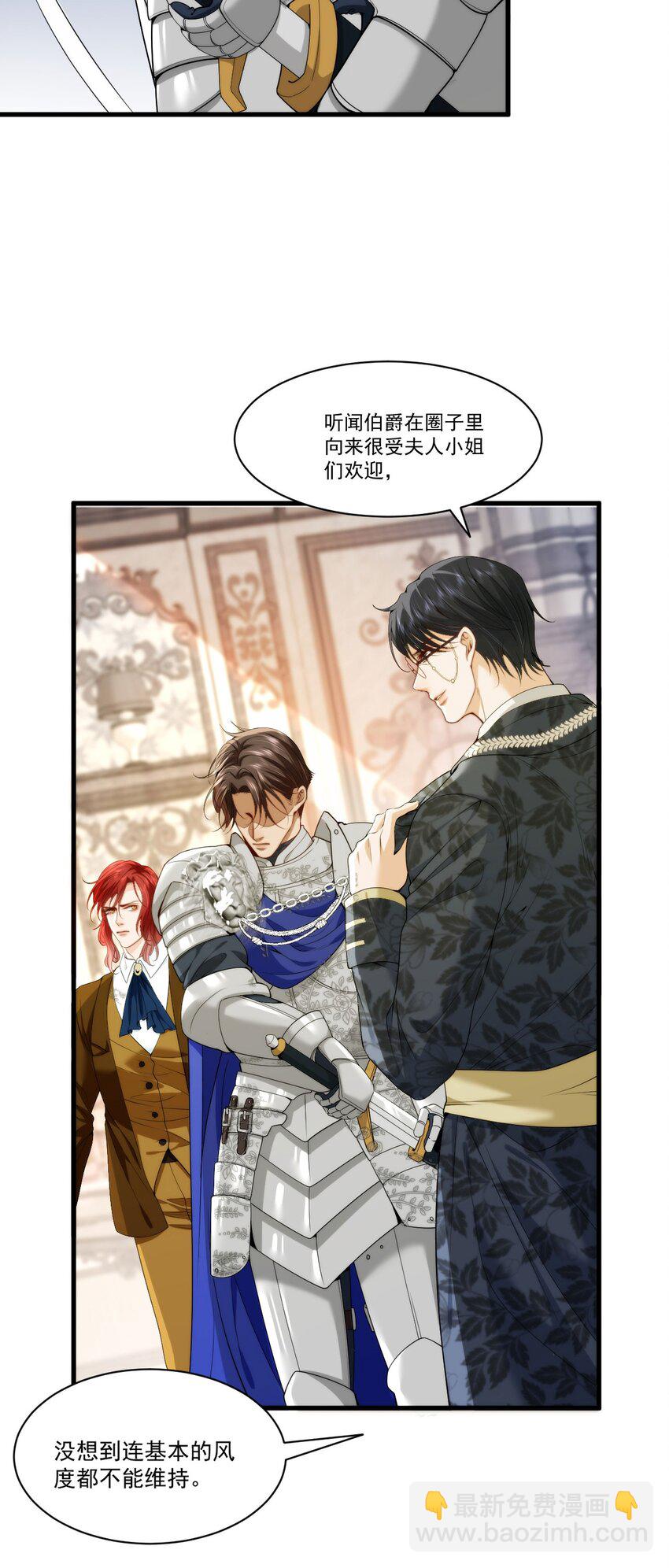 019 犯人是大臣？(1/2)-第21话