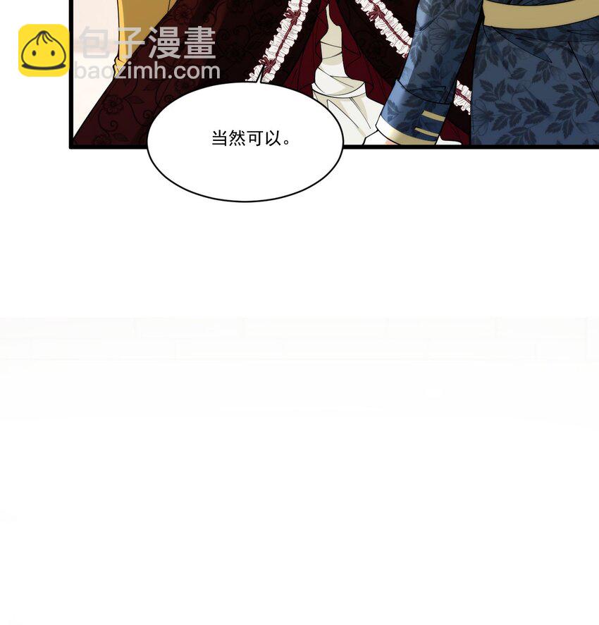 019 犯人是大臣？(1/2)-第21话