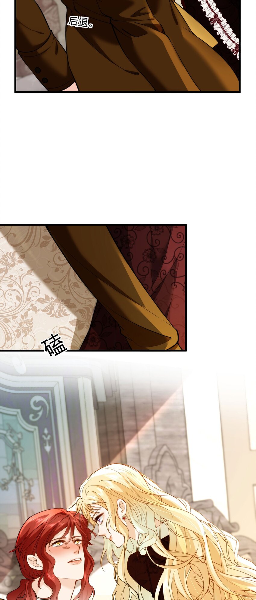 019 犯人是大臣？(1/2)-第21话