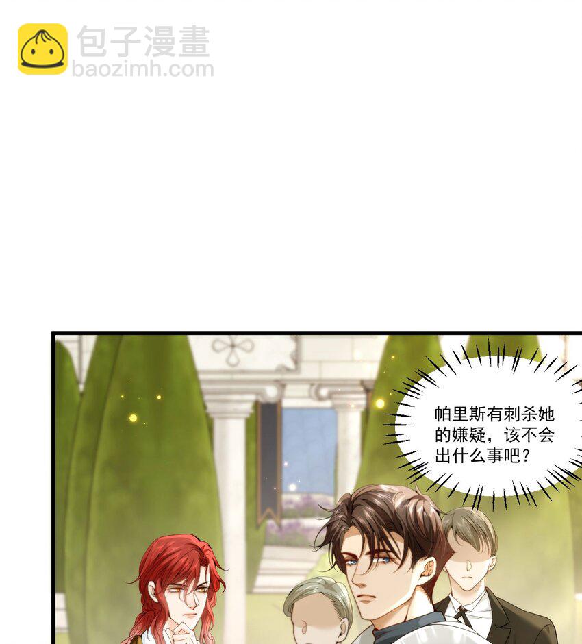 019 犯人是大臣？(1/2)-第21话