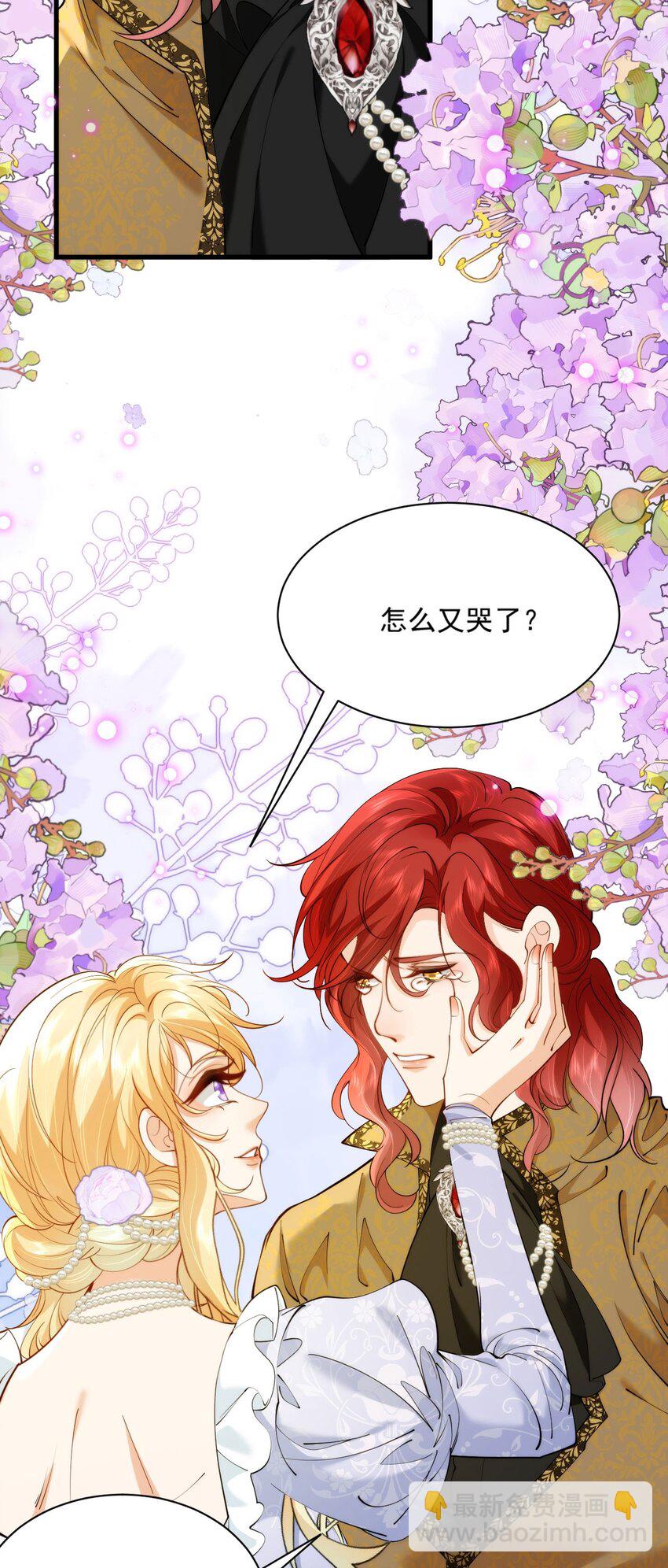 027 我们结婚吧(1/2)-第29话