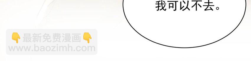 027 我们结婚吧(1/2)-第29话