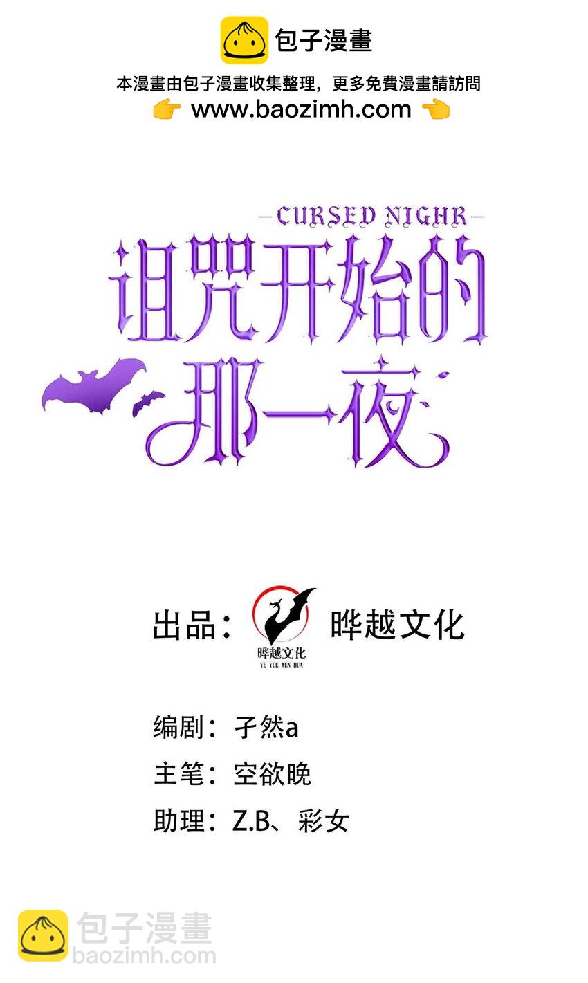 027 我们结婚吧(1/2)-第29话