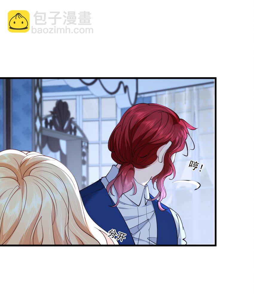 027 我们结婚吧(1/2)-第29话