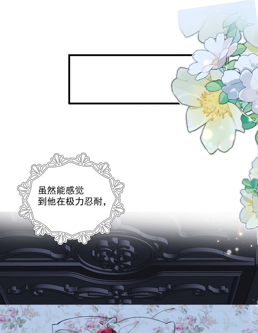 027 我们结婚吧(1/2)-第29话