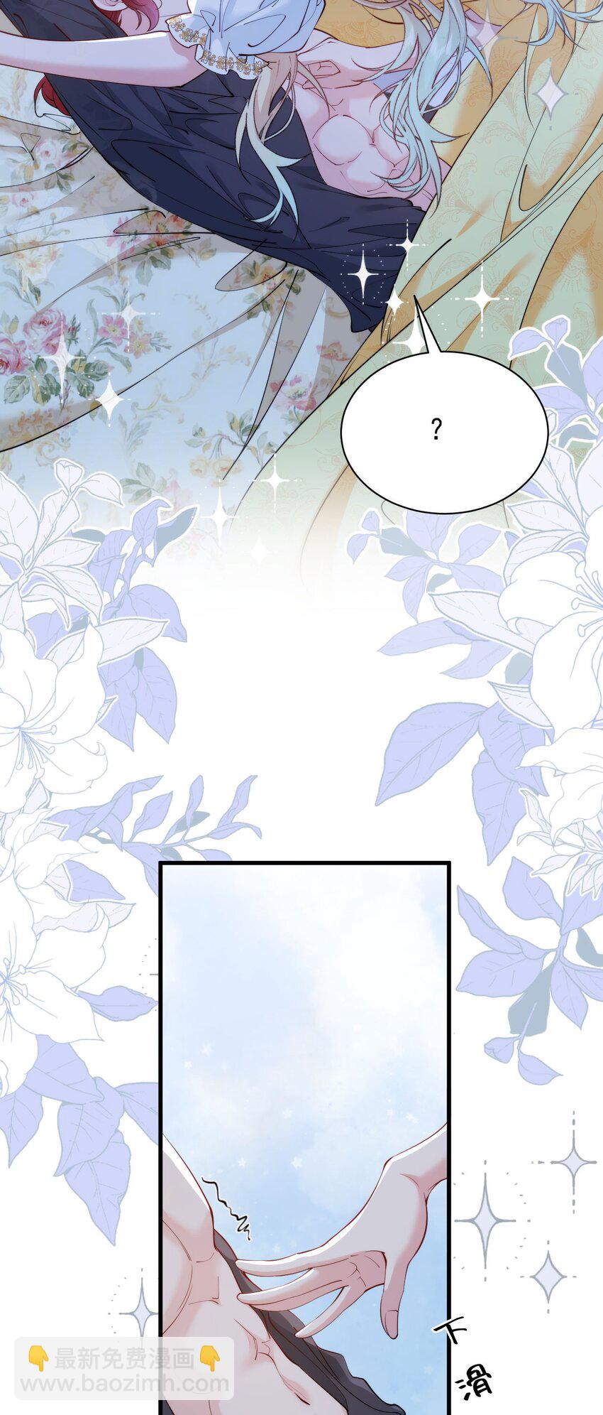 027 我们结婚吧(1/2)-第29话