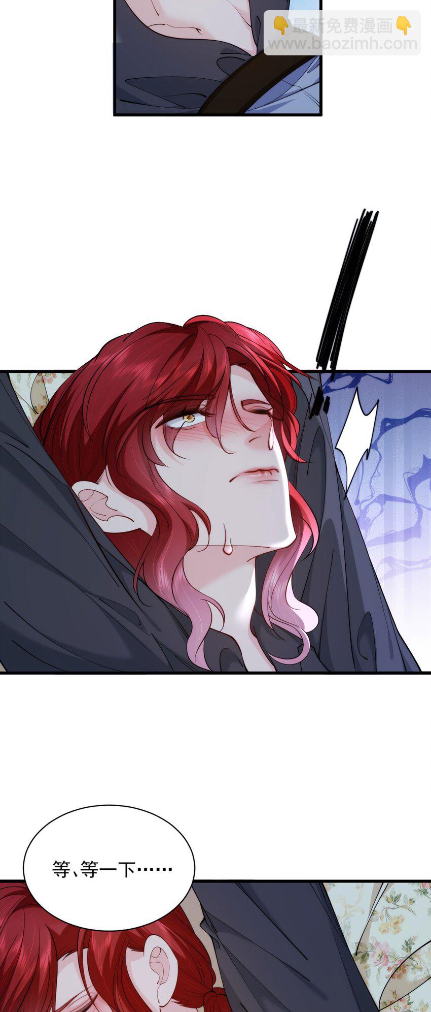 027 我们结婚吧(1/2)-第29话