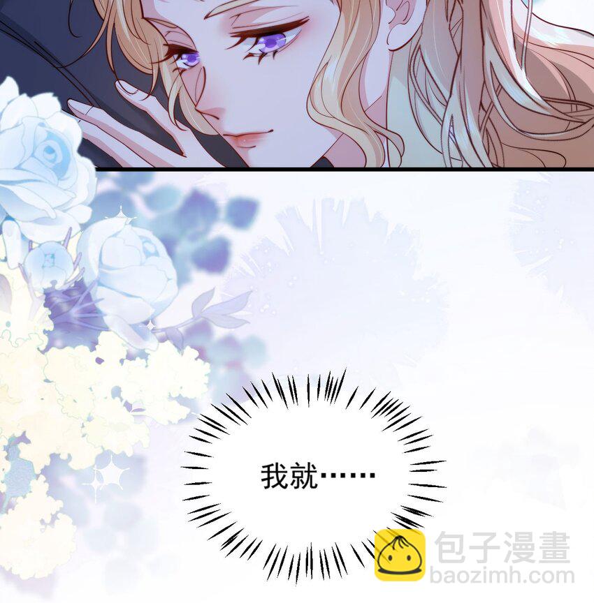 027 我们结婚吧(1/2)-第29话