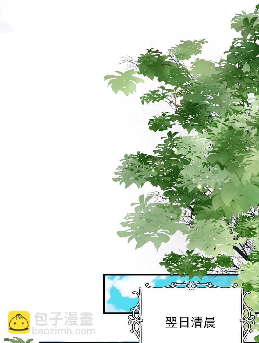 027 我们结婚吧(1/2)-第29话