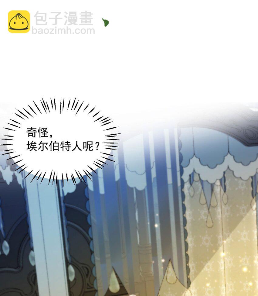 027 我们结婚吧(1/2)-第29话