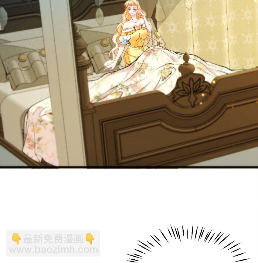 027 我们结婚吧(1/2)-第29话