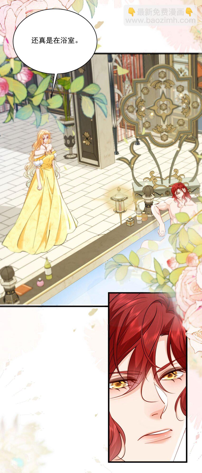 027 我们结婚吧(1/2)-第29话