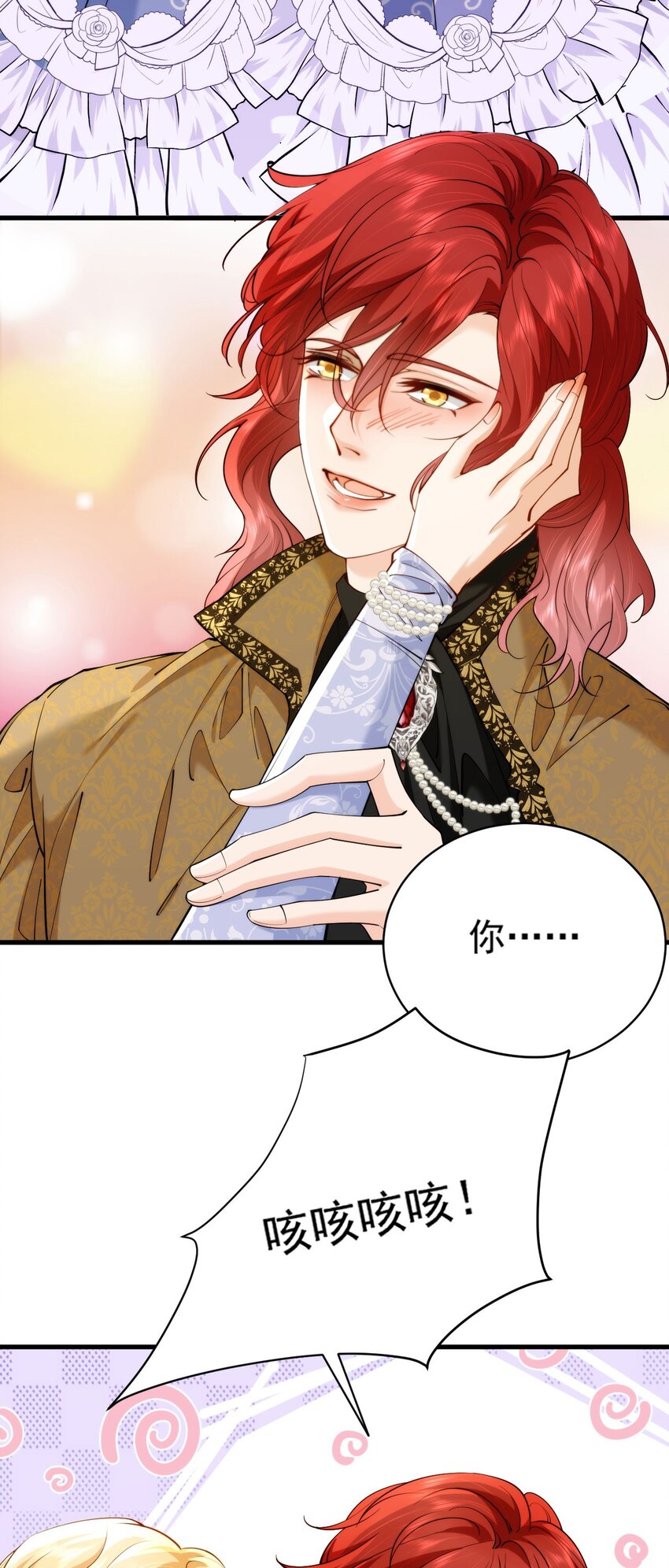 027 我们结婚吧(1/2)-第29话