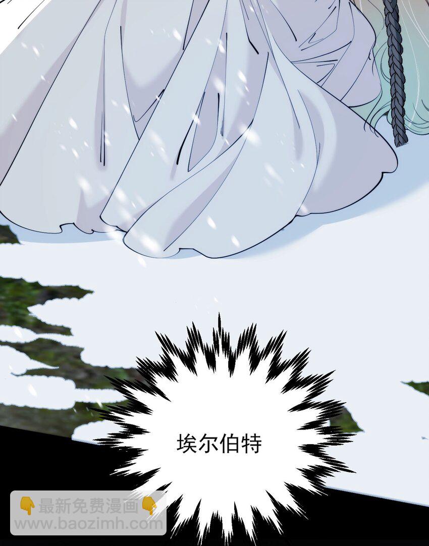 詛咒開始的那一夜 - 031 你爲什麼不來(1/2) - 6