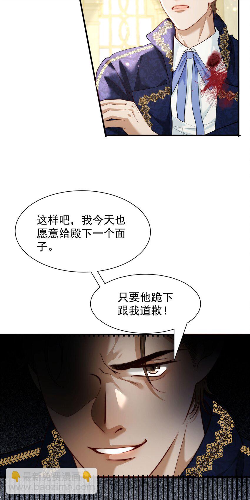 詛咒開始的那一夜 - 003 葬禮上的羞辱(1/2) - 2