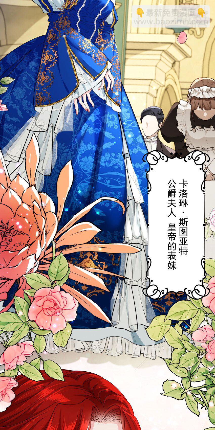 詛咒開始的那一夜 - 003 葬禮上的羞辱(1/2) - 6