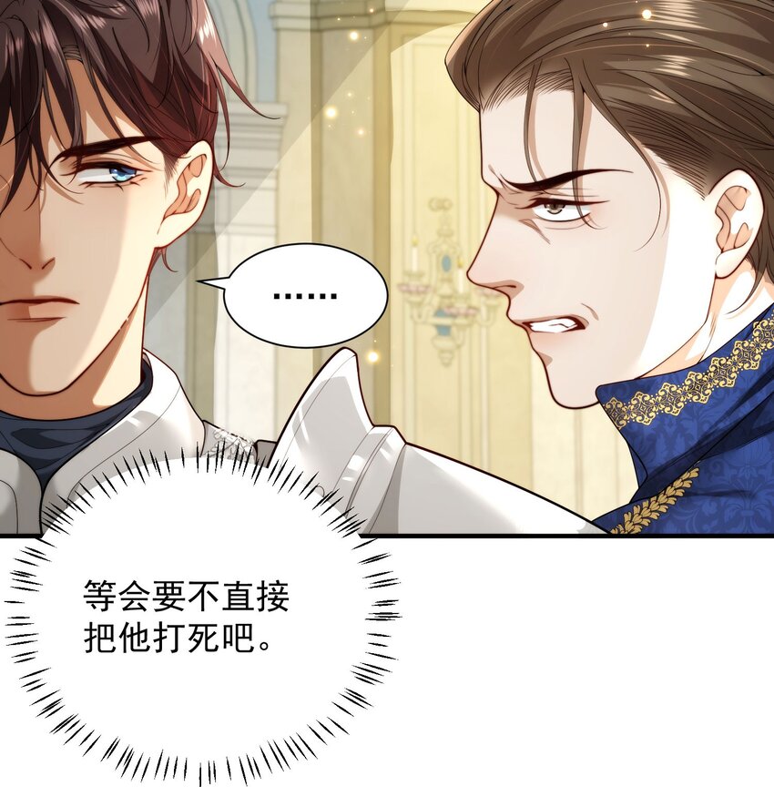 詛咒開始的那一夜 - 003 葬禮上的羞辱(1/2) - 1