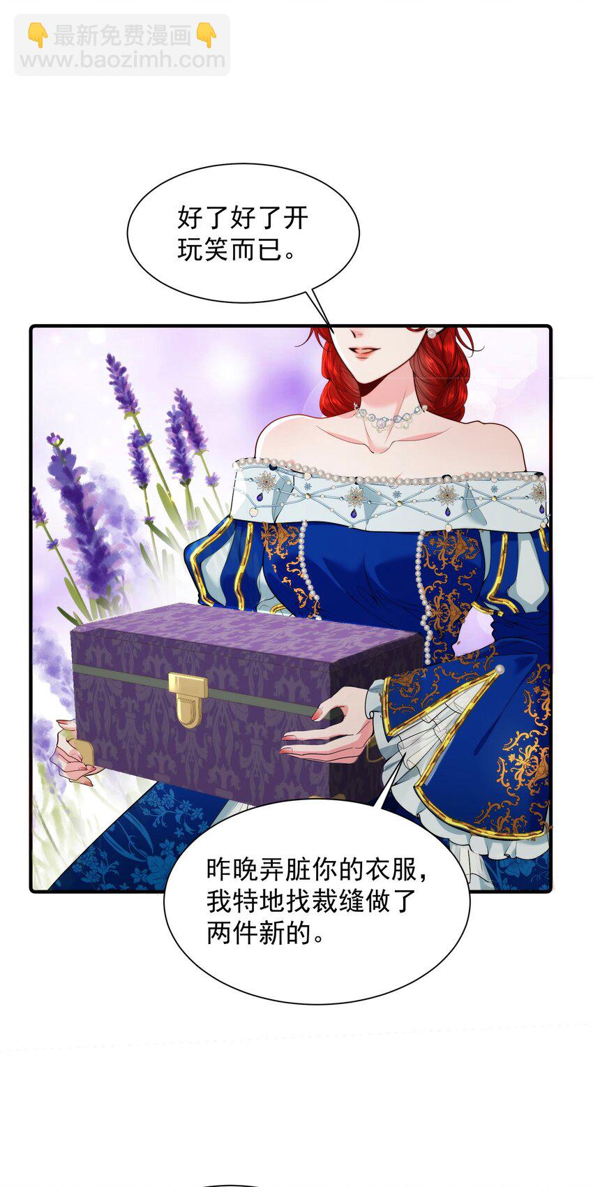 詛咒開始的那一夜 - 003 葬禮上的羞辱(1/2) - 1