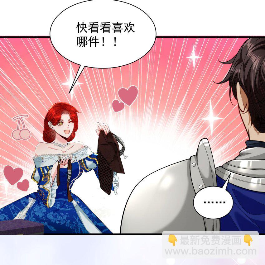 詛咒開始的那一夜 - 003 葬禮上的羞辱(1/2) - 2