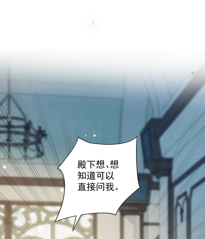 詛咒開始的那一夜 - 005 迷幻藥(1/2) - 2