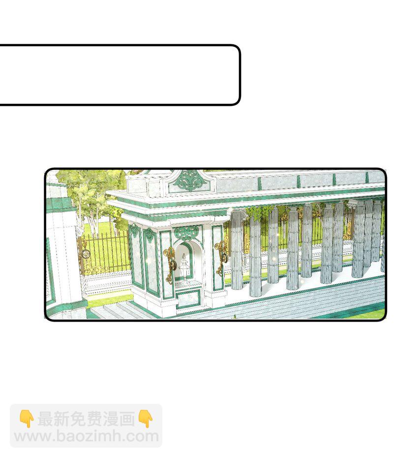 詛咒開始的那一夜 - 005 迷幻藥(1/2) - 6
