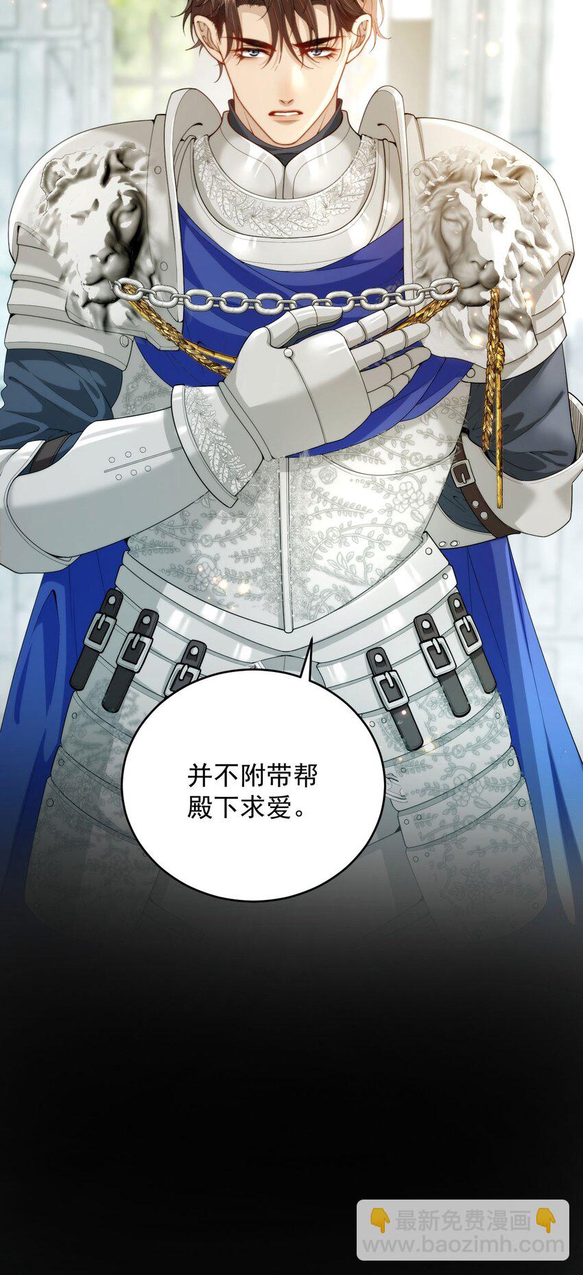 詛咒開始的那一夜 - 005 迷幻藥(1/2) - 3