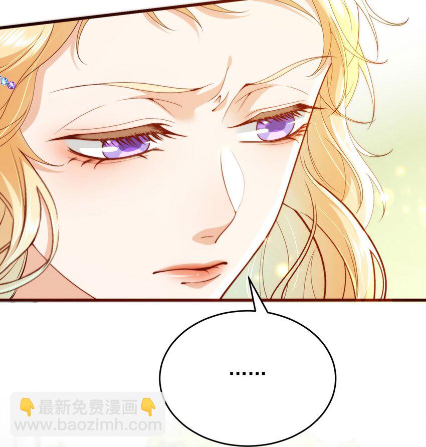 詛咒開始的那一夜 - 005 迷幻藥(1/2) - 1