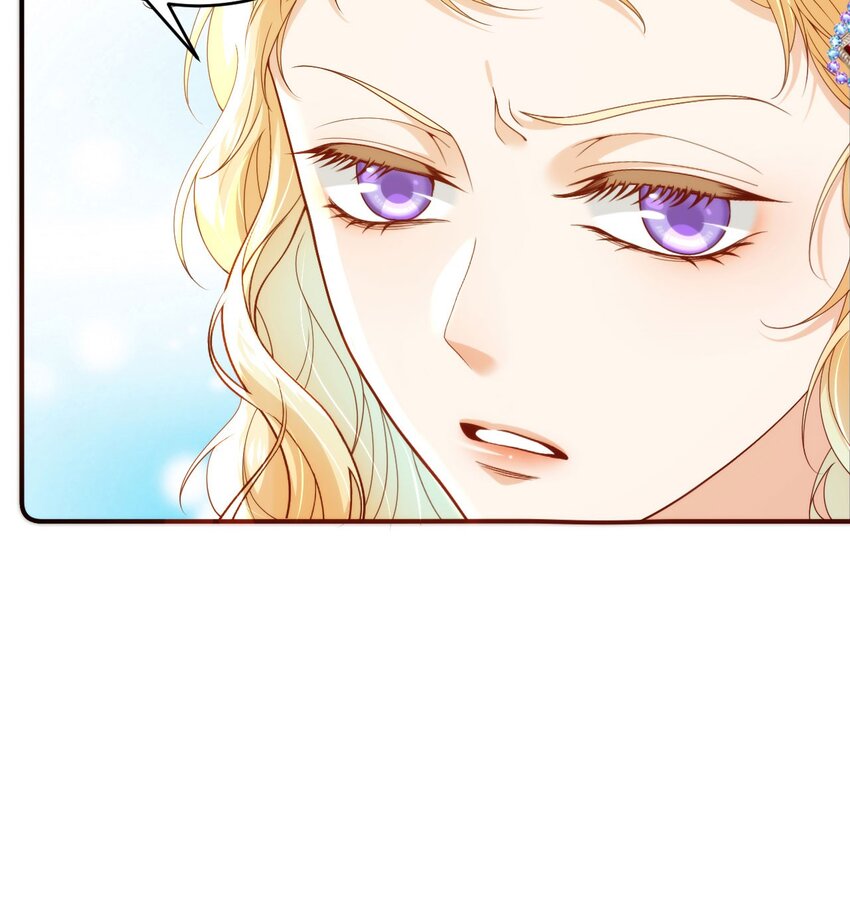 詛咒開始的那一夜 - 005 迷幻藥(1/2) - 6