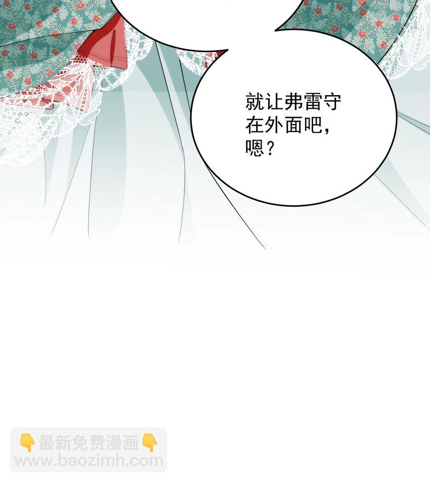 詛咒開始的那一夜 - 005 迷幻藥(1/2) - 1