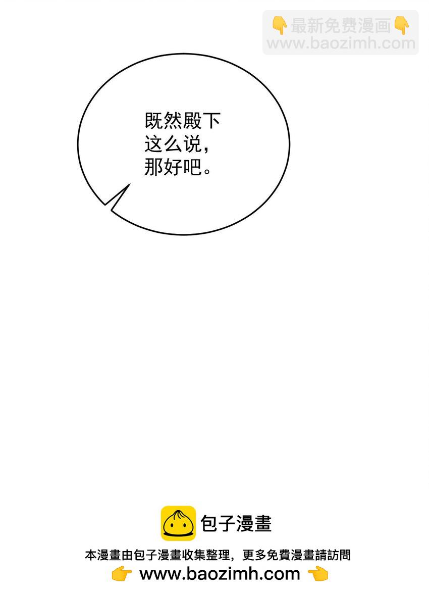 詛咒開始的那一夜 - 005 迷幻藥(1/2) - 2